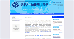 Desktop Screenshot of givimisure.ru